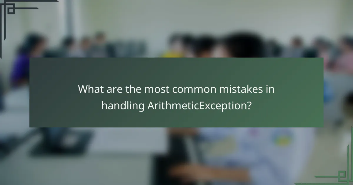What are the most common mistakes in handling ArithmeticException?